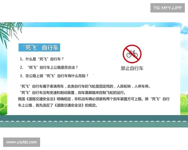 骑行时不容忽视的安全隐患:道路尽头的台阶提醒我们时刻保持警觉 骑行时不容忽视的安全隐患:道路尽头的台阶提醒我们时刻保持警觉