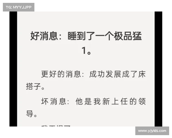 好消息是遇到女生但坏消息是不小心撞倒她让她伤心了怎么办 好消息是遇到女生但坏消息是不小心撞倒她让她伤心了怎么办